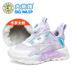 大黄蜂女童运动鞋加绒保暖二棉鞋跑步鞋 B1023518823NM紫色(加绒)33