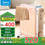 美的（Midea）取暖器电油汀卧室电暖器加宽油汀暖气片智能恒温电暖干衣加湿加热 NY2213-18GW 白金13片油汀取暖器