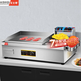 艾士奇（AISHIQI）手抓饼机器 商用电热平扒炉炸炉一体机 燃气不锈钢铁板烧设备烤冷面煎牛排鱿鱼煎饼创业摆摊神器 扒炉炸锅一体机 860