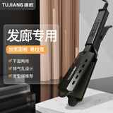 途匠（TUJIANG）夹板直发卷发理发店专用发廊离子烫大号烫发器干湿两用拉直板夹不伤发直发棒发廊熨板