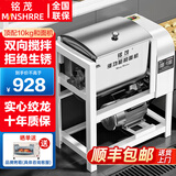 铭茂和面机商用5 8 10 15 25公斤全自动揉面机搅拌机不锈钢多功能包子馒头搅面机打面机活面机 顶配10公斤-304款-2200w铜线电机
