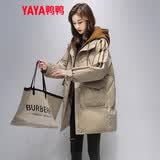 鸭鸭（YAYA）羽绒服女中长新款连帽时尚拼接假两件冬季保暖城市休闲外套XH 浅卡其色 M (160)