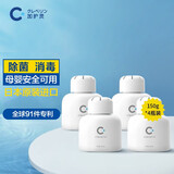 加护灵Cleverin消毒除菌除甲流二氧化氯次氯酸空气除甲醛净化剂 套盒150g（4瓶装）