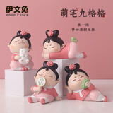 伊文兔（THE RABBIT IVEN）国潮唐小圆摆件盲盒女孩创意手办办公室摆件生日礼物女毕业小礼物 格格的宅女日常全套4个+礼袋