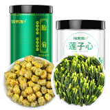 福东海 莲子心胎菊组合130克 精选品质湘潭莲子芯清菊花桐乡胎菊花蕾组合茶泡水热养生