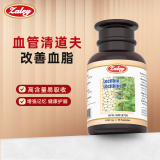 Zaley赞莱康 大豆卵磷脂软胶囊1200mg 鱼油好搭档辅助降血脂呵护中老年健康心脑血管加拿大进口 大豆卵磷脂