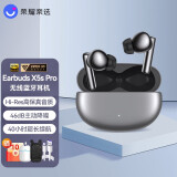 荣耀亲选蓝牙耳机Earbuds X5s Pro主动降噪透传入耳式无线超长续航立体声荣耀90ProX60/Magic5/Vs2适用 X5sPro蓝牙耳机 钛银色 晒单有礼