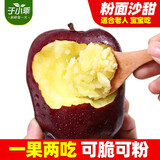 于小乖甘肃天水花牛粉面苹果婴儿刮泥老人孕妇粉糯红蛇苹果(需放粉) 带箱5斤大果（净重4.5斤）