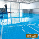 予匠 环氧水泥地面漆水性家用室内耐磨油性亮光车库防尘自流平厂房 天蓝色 油性 1L