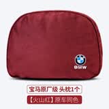 神玄洛（SenXanLo）适用于宝马头枕腰靠新3系5系X3X5L原厂级座椅护颈枕 【火山红】头枕1个