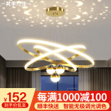 梵季（Fanji）客厅吊灯现代简约灯饰网红轻奢北欧灯具创意个性卧室星空餐厅吊灯 金色3圈3球（30+40+60）+无极