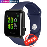 君倾【JD物流】适用唯乐hey3s智能硅胶手表带 weloop小黑2/3运动快拆替换腕带 【午夜蓝】20mm