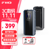 飞傲（FiiO）BTR13 蓝牙5.1解码耳放功放耳机放大器带麦 电脑台式机平板手机播放器声卡通用 支持LDAC aptX LL 蓝色