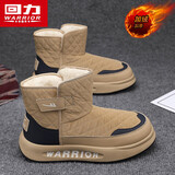 回力(Warrior)雪地靴户外百搭加绒保暖短筒靴休闲男靴 1143 卡其色 42