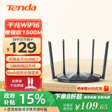 Tenda腾达AX2 Pro WiFi6双千兆无线路由器 5G双频 1500M无线速率 Mesh组网 穿墙游戏路由 信号增强款 