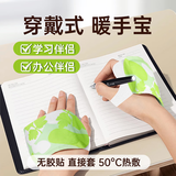 暖手宝暖手贴穿戴式自发热手部全身暖宝冬天便携式暖贴 【持久暖手宝20袋】40片装