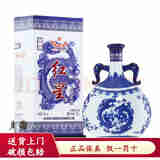 红星北京二锅头 纯粮清香型白酒 北京产地 52度 750mL 1瓶 红星青花珍品