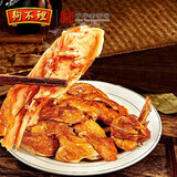 狗不理老汤扒鸡500g 烧鸡熟食天津特色 熟食腊味卤鸡 方便菜