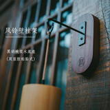 风之诗和弦风铃竹质日式阳台卧室和弦音阶静心声音疗愈ASMR铃铛挂饰乐器 【风铃壁挂】胡桃木