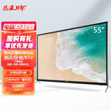 昌王牌 HDR4K高清护眼液晶电视机人工智能WIFI网络平板金属超薄钢化防爆家用彩电客厅无线投屏黑色