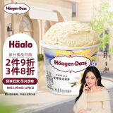 哈根达斯（Haagen-Dazs）【杨幂同款】经典香草口味冰淇淋 100ml/杯