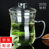 红铁普  飘逸杯全玻璃内胆耐热办公大水杯子过滤花美体杯三件套360ml 玻璃杯薄高透 360ml
