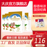 大庆【工厂直发】中老年多维高钙奶粉多种维生素老年人奶粉400g*4盒