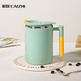 彩致（CAIZHI）304不锈钢马克杯带盖大容量咖啡杯学生水杯绿色CZ6671