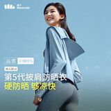 蕉下（beneunder）防晒衣女春夏UPF50+冰丝经典披肩款AL11824清烟蓝M