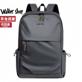 Walker Shop【品牌精选】双肩包男书包大容量防泼水商务电脑旅行背包男 雅灰色【礼盒装/京仓发货/次日达】 皮膜升级版 30cm*45cm*15cm