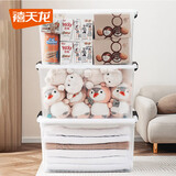 禧天龙（Citylong） 大号加透明收纳箱衣服衣物化妆品带盖整理箱家用零食玩具储物盒 【59*43*34CM】65升透白 三个装（更加划算）