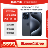 Apple 苹果 iPhone 15 Pro 512G蓝色钛金属 双卡双待二手手机准新机 ASIS资源手机 全网通国行5G