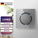 奥多朗（aodoran） 86型开关插座面板一开5五孔带LED灯USB插座灰色多孔轻奢家用墙 三开单控带LED灯