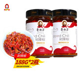 鲁胡子湖南特产常德鲁胡子剁辣椒农家手工调味品香辣下饭菜猛辣剁辣椒酱 剁辣椒188克*2瓶