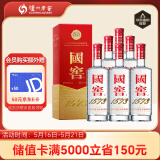 泸州老窖 国窖1573 浓香型 高度白酒 52度500ml*6瓶 经典整箱装(商务送礼)