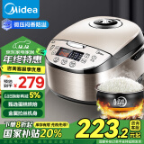 美的（Midea）国家补贴智能电饭煲电饭锅3-4人家用4L预约气动涡轮防溢金属机身圆灶釜内胆多功能米饭锅WFS4037