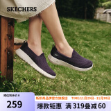 斯凯奇（SKECHERS）女鞋网面透气健步鞋软底舒适一脚蹬懒人鞋休闲运动鞋124090