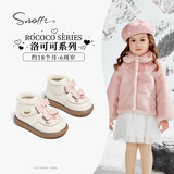 斯纳菲儿童棉鞋冬季女童可爱保暖加绒棉靴小宝宝舒适学步鞋奶糖白27