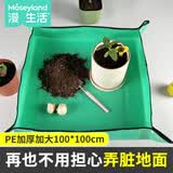 漫生活园艺地垫换土垫种花种植换盆拌土垫子100*100cm接收雨水神器阳台