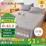 洁丽雅A类5A抗菌床单纯色单双床上用品 绅士灰230cmx250cm 2米床