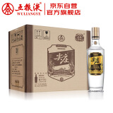 五粮液股份 尖庄高光 浓香型白酒 52度 500ml*6瓶 整箱装  