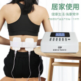 俏康（Cholcom）医院同款理疗仪家用疏通经颈腰椎盘突出治疗器电疗针灸经络按摩仪 豪华标配+5对大贴片+5对小贴片+眼罩+手握电极