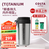 COSTA王星越同款纯钛保温杯经典咖啡杯大容量水杯茶杯礼盒装-黑500ml