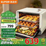 苏泊尔（SUPOR）【政府补贴】家用风炉电烤箱 热风循环蒸汽烤炸一体42L大容量独立控温低温发酵搪瓷内胆OD42AK815