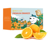 澳大利亚进口脐橙 橙子 优选大果5kg定制礼盒装 单果约180g以上 新鲜水果礼盒