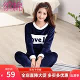 缤棉睡衣女秋冬季加厚法兰绒女士长袖长袖套装冬天保暖珊瑚绒韩版少女士学生休闲可外穿家居服 蓝色字母绒 XXL（140-160斤）