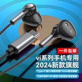 得语vivo有线耳机Type-c 适用x200 100s s20 s19 s18 s17 s16 x90 x80pro s15e s12 s10 9 x70游戏吃鸡
