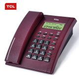TCL 电话机座机 固定电话 办公家用 双接口 来电显示 时尚简约 HCD868(79)TSD经典版(枣红色) 一年质保