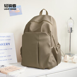轻骑者双肩包女大容量书包高中生初中生大学生高颜值背包新款旅行包男 卡其色