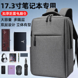 BZBC双肩包笔记本电脑包17.3英寸游戏本背包书包适用拯救者Y9000P枪神 深灰【标准版】 17.3英寸【双仓设计/立体有型】